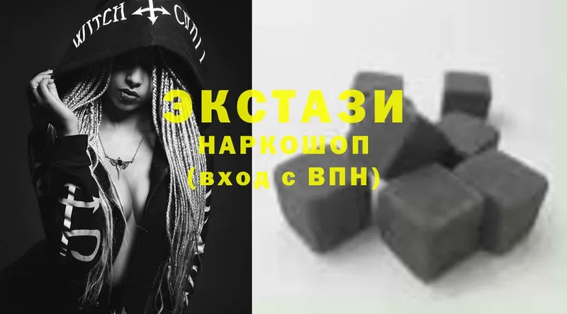 закладки  Уяр  Ecstasy VHQ 